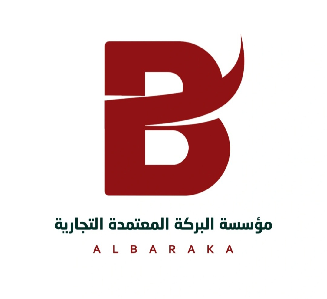 البركة التجارية